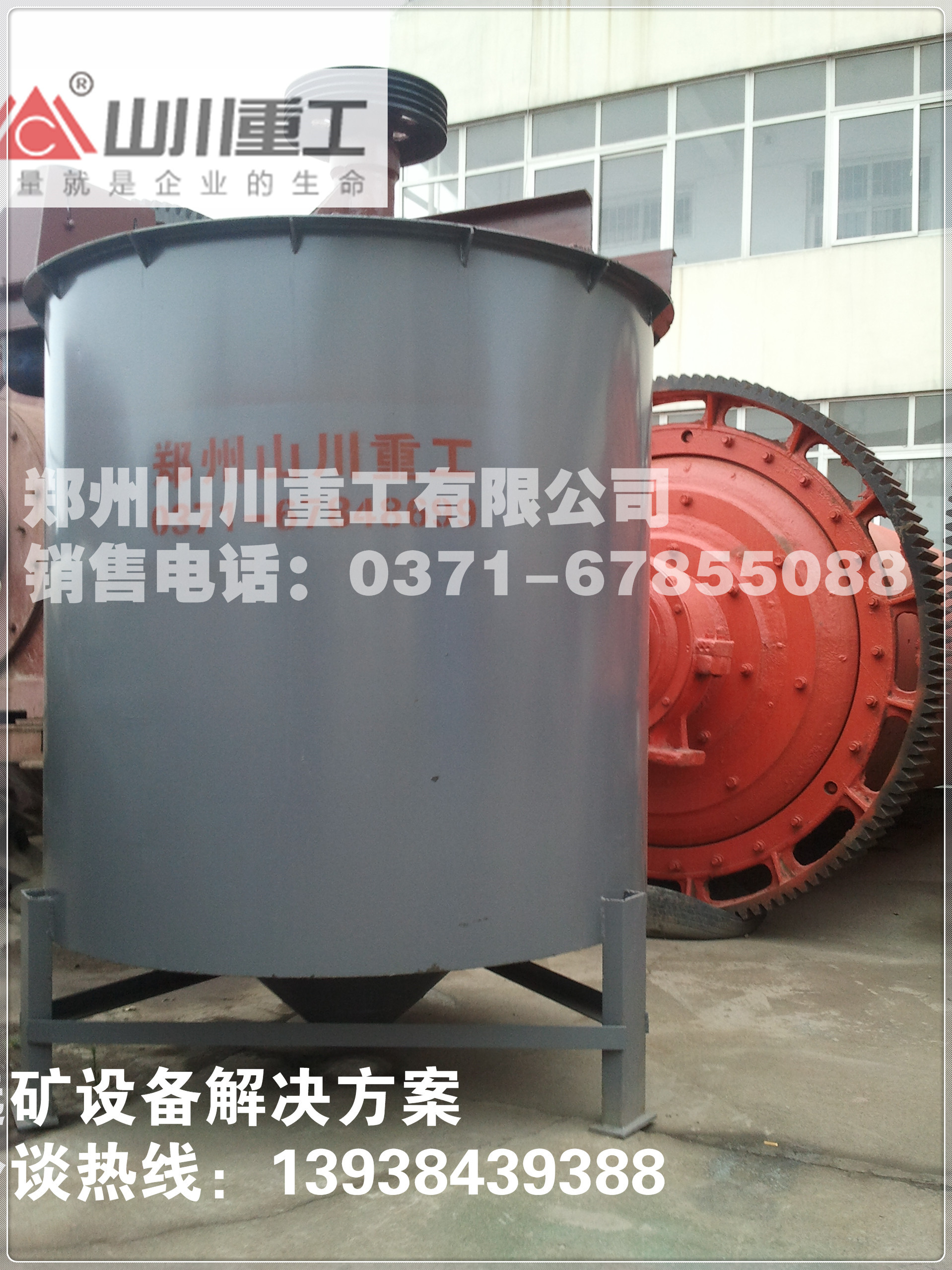 鄭州山川重工粉煤灰球磨機(jī)采用高烙鑄球，硬度更好